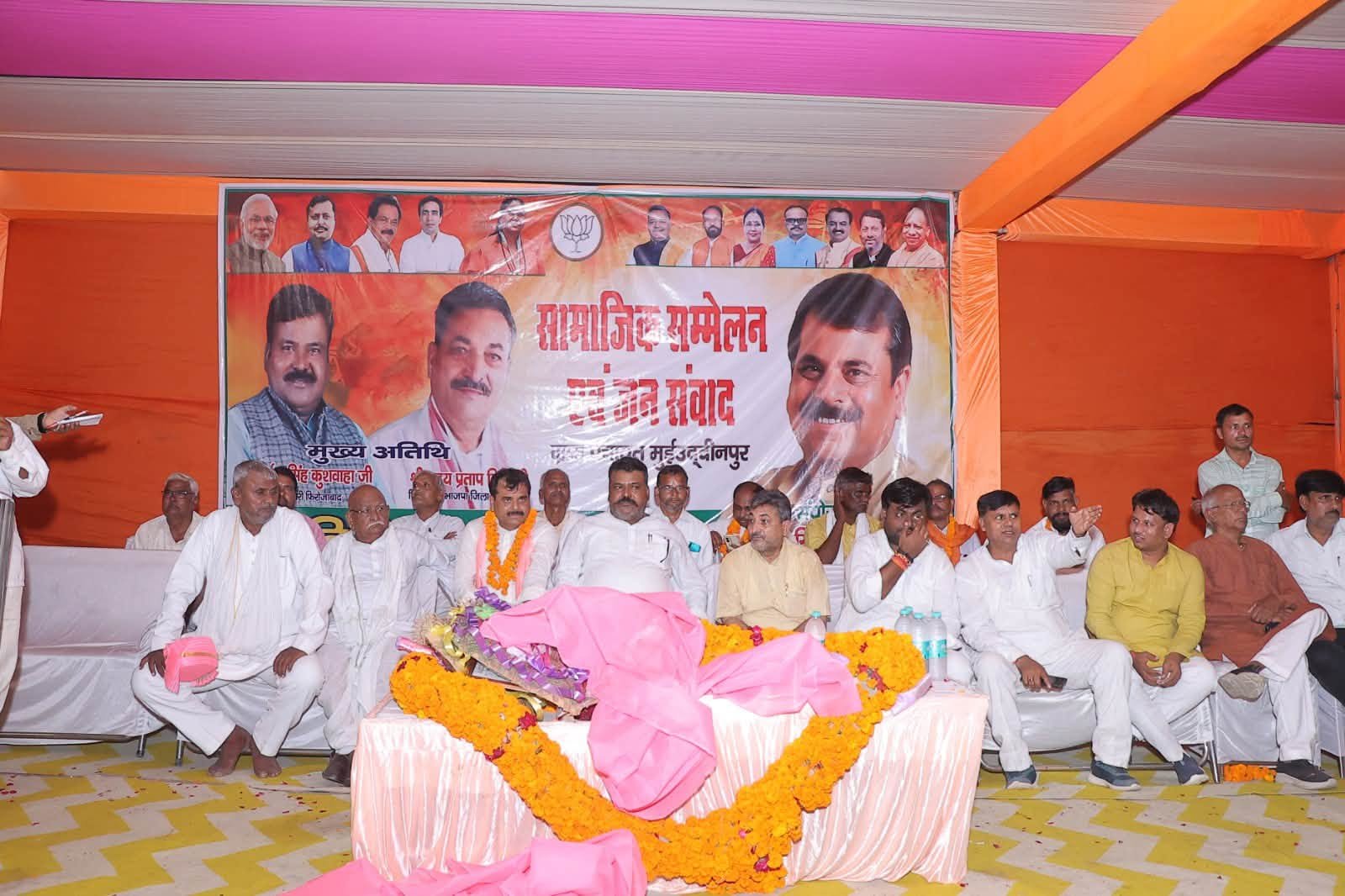 सामाजिक सम्मेलन का भव्य मंच