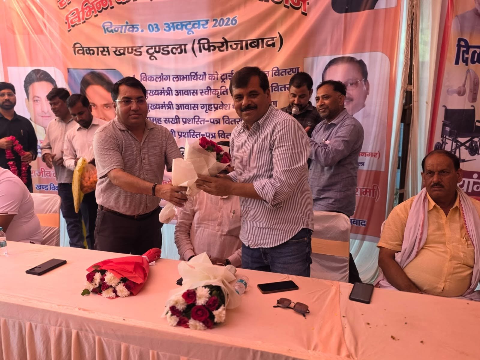 विकास खण्ड टूण्डला